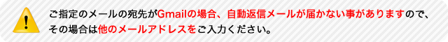 nyuryoku_chuui