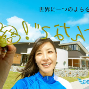 2018年9月30日第7回ツール・ド・三陸開催します! 2018年9月30日第7回ツール・ド・三陸開催します!