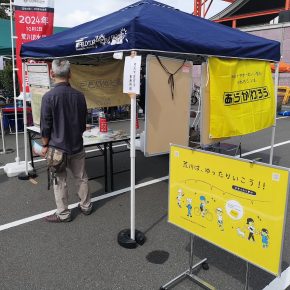 2024年9月28日（土）荒川マナーアップ活動レポート（国土交通省荒川下流河川事務所・戸田市・蕨警察署・グッチャリ合同）