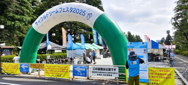 2025年5月5日（祝） 今年も「サイクルドリームフェスタ2025」に出展しました