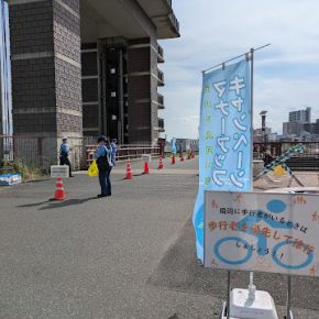 2025年9月28日(日)荒川マナーアップ活動レポート【国土交通省荒川下流河川事務所/江戸川区役所/小松川警察署/グッチャリ合同】 2025年9月28日(日)荒川マナーアップ活動レポート【国土交通省荒川下流河川事務所/江戸川区役所/小松川警察署/グッチャリ合同】